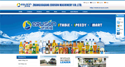 Desktop Screenshot of erusun.com